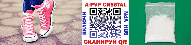 Где можно купить наркотики Данилов А ПВП  Кокаин  Гашиш  Канабис 