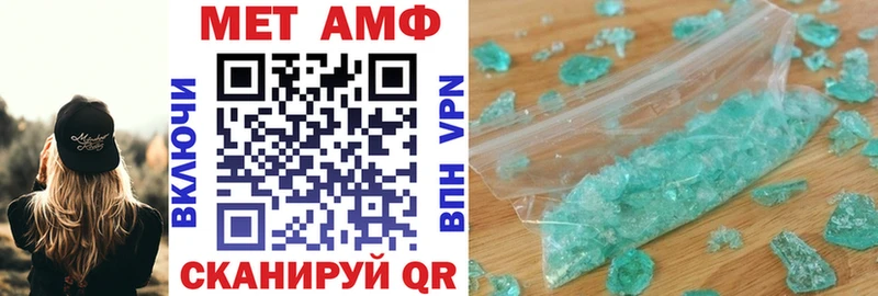 OMG ТОР  Данилов  АМФЕТАМИН VHQ 