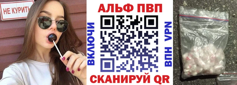 где купить наркоту  Данилов  А ПВП VHQ 