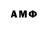 АМФЕТАМИН VHQ Mister Fotball