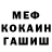 Кетамин VHQ Gena Sanciuk