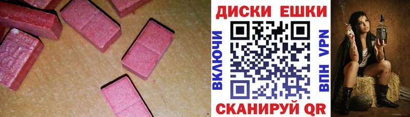 Экстази 99%  цена наркотик  Данилов 