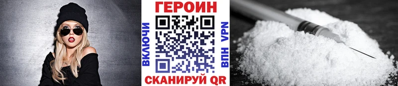 Героин Heroin  Данилов 