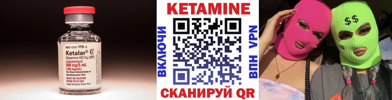 хочу   ссылка на мегу рабочий сайт  КЕТАМИН VHQ  маркетплейс наркотические препараты  Данилов 