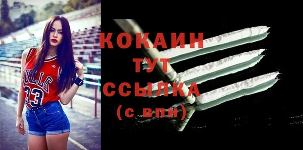 COCAINE Алексин