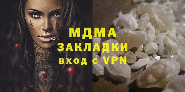 стаф Абаза