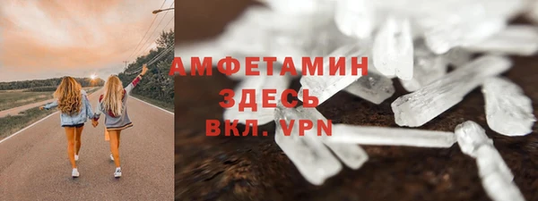 стаф Надым