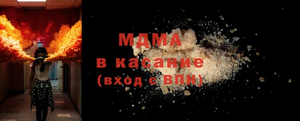 метадон Абинск