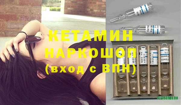 экстази Навашино
