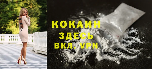 COCAINE Алексин