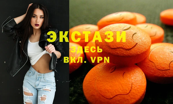 МДМА Алексеевка