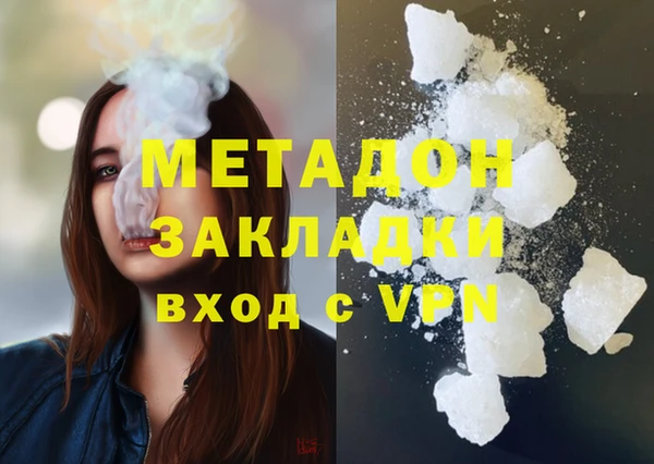 COCAINE Алексин