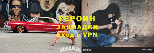 экстази Навашино