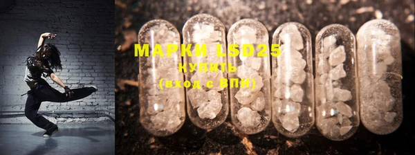 МДМА Алексеевка