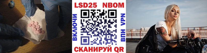 МЕГА ТОР  Данилов  Лсд 25 экстази ecstasy  магазин продажи  