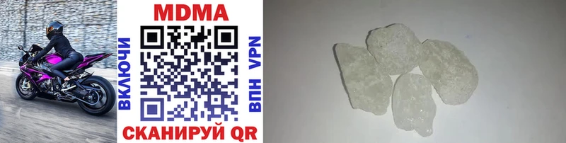 MDMA crystal  где продают наркотики  Данилов 