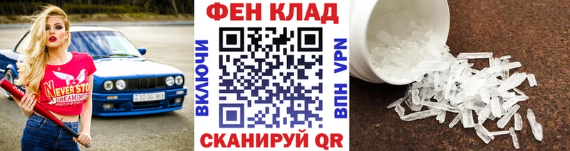 Метамфетамин витя  Данилов 